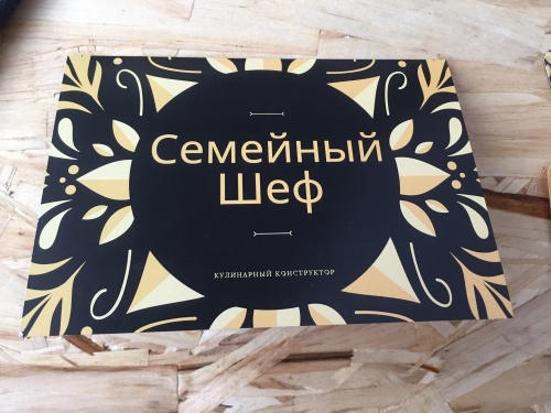 Подарочный сертификат номиналом 1000 рублей